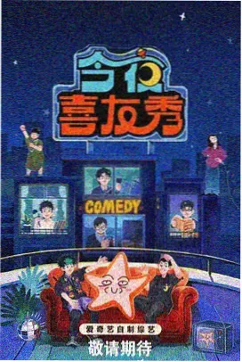 韩剧《泡菜与威士忌》海报